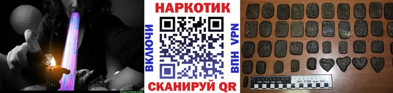 Магазин наркотиков Сочи ГАШИШ  Конопля  МЕФ 
