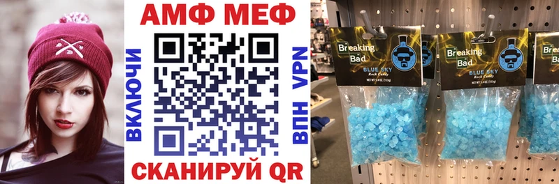 АМФЕТАМИН Розовый  наркота  Сочи 