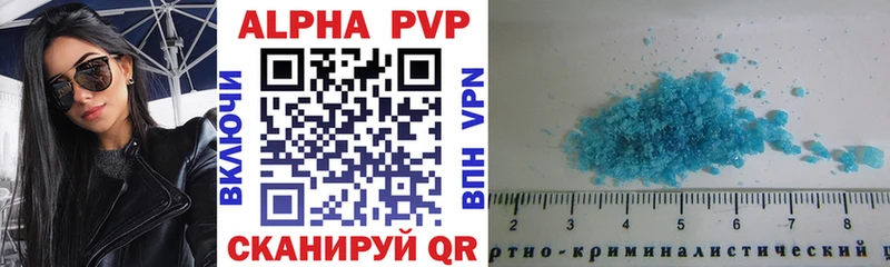 APVP Crystall  Сочи 