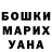 Экстази ешки Titan Mix