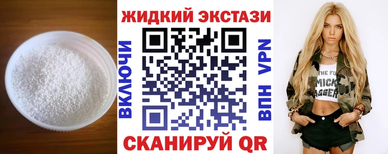 Бутират Butirat  закладки  Сочи 