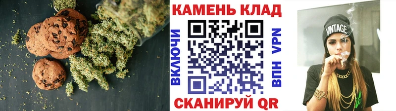 ссылка на мегу как зайти  Сочи  Canna-Cookies марихуана 