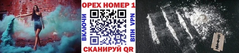 COCAIN Колумбийский  блэк спрут   Сочи 