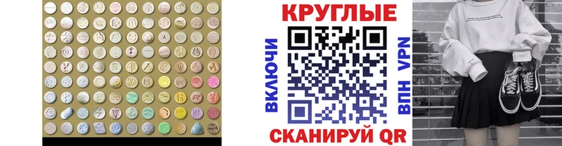 Ecstasy 99% даркнет сайт Сочи