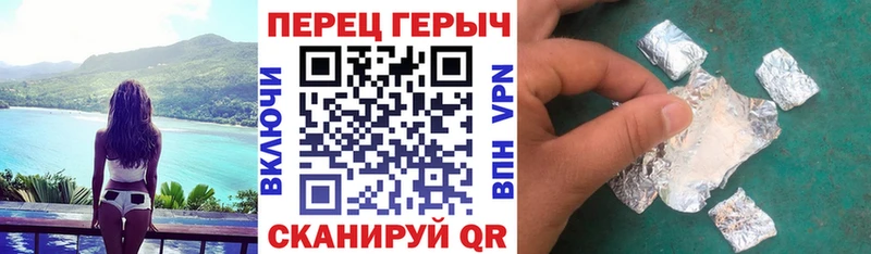 Героин афганец  Сочи 