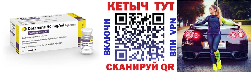 blacksprut tor  Сочи  КЕТАМИН VHQ  купить  