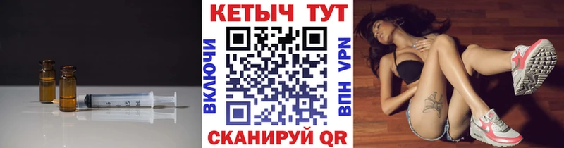 Кетамин VHQ Сочи
