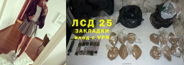 стафф Алексеевка