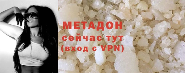 ешки Абаза