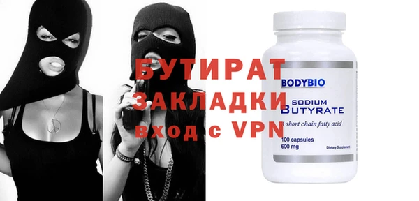 стафф Алексеевка