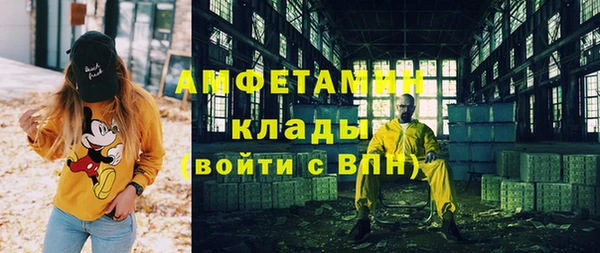 стафф Алексеевка