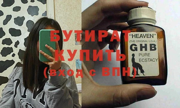 гашиш Няндома