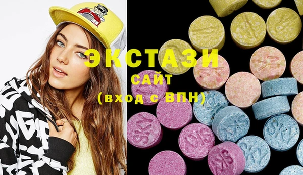 стафф Алексеевка