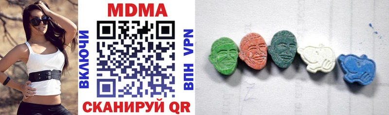 MDMA Molly  цена   площадка Telegram  Сочи 