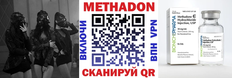 мега tor  Сочи  МЕТАДОН белоснежный 