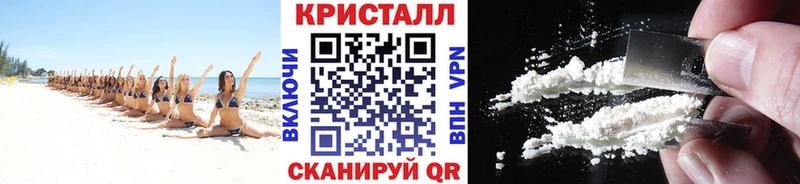 купить наркоту  Сочи  МЕТАМФЕТАМИН кристалл 