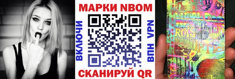 Наркотические марки 1,5мг  где купить наркотик  Сочи 