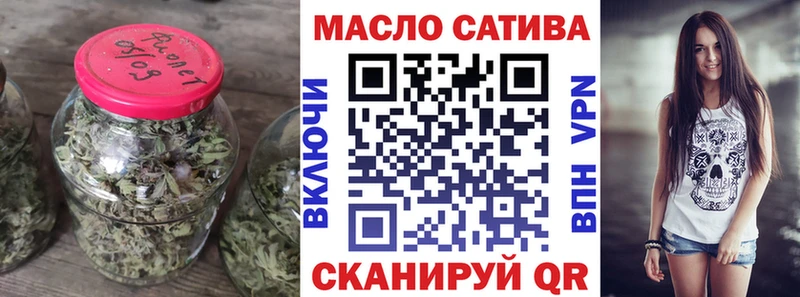 Дистиллят ТГК жижа  Сочи 