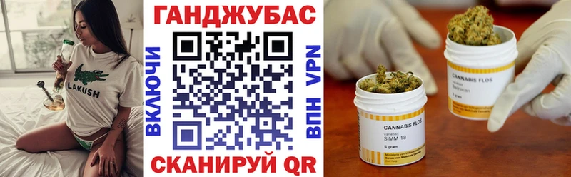 omg как зайти  даркнет сайт  Сочи  Каннабис Ganja 